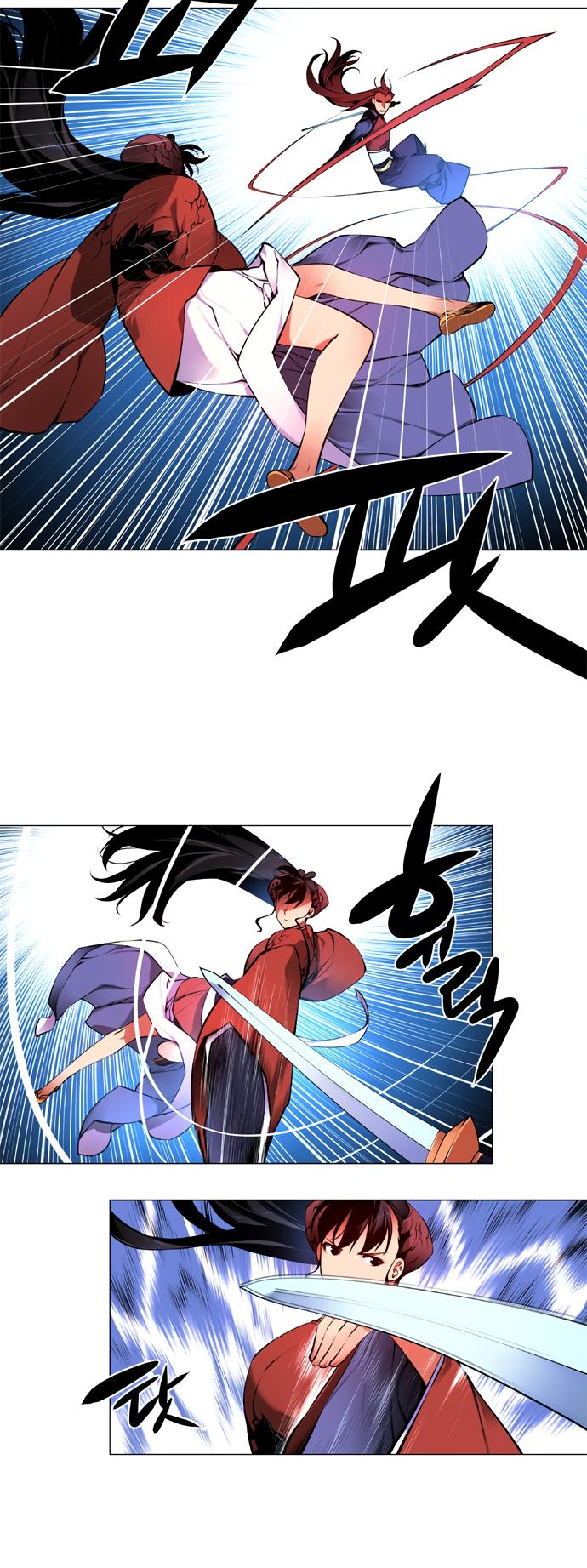 Marchen - The Embodiment of Tales Chapter 118 page 17 - Chapter 118