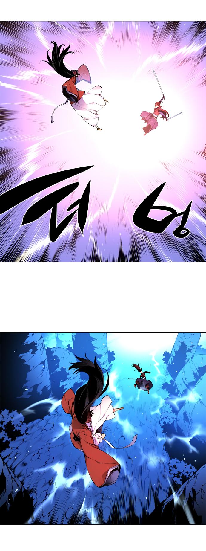 Marchen - The Embodiment of Tales Chapter 118 page 18 - Chapter 118