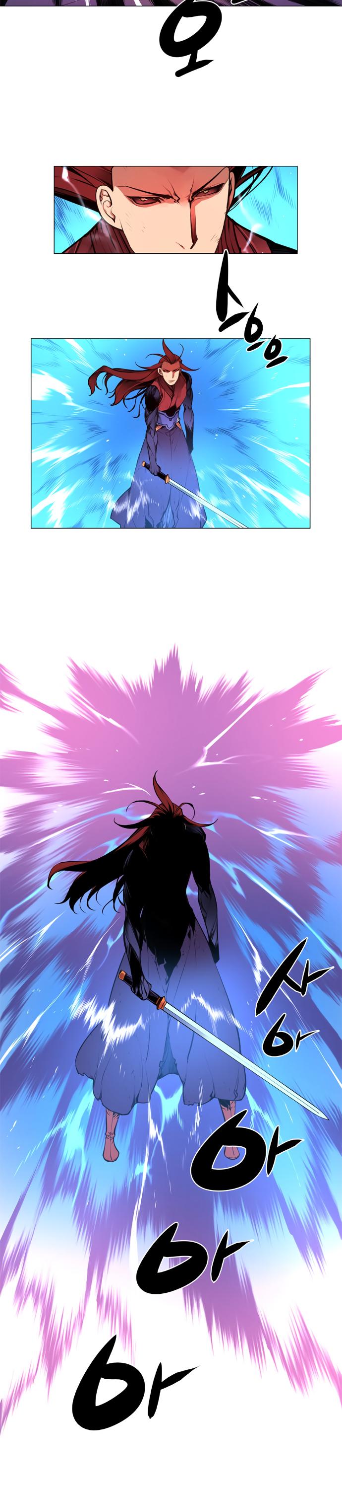 Marchen - The Embodiment of Tales Chapter 119 page 16 - Chapter 119