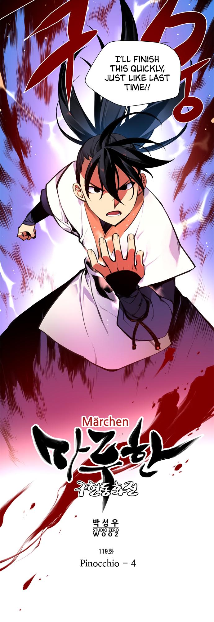 Marchen - The Embodiment of Tales Chapter 119 page 7 - Chapter 119