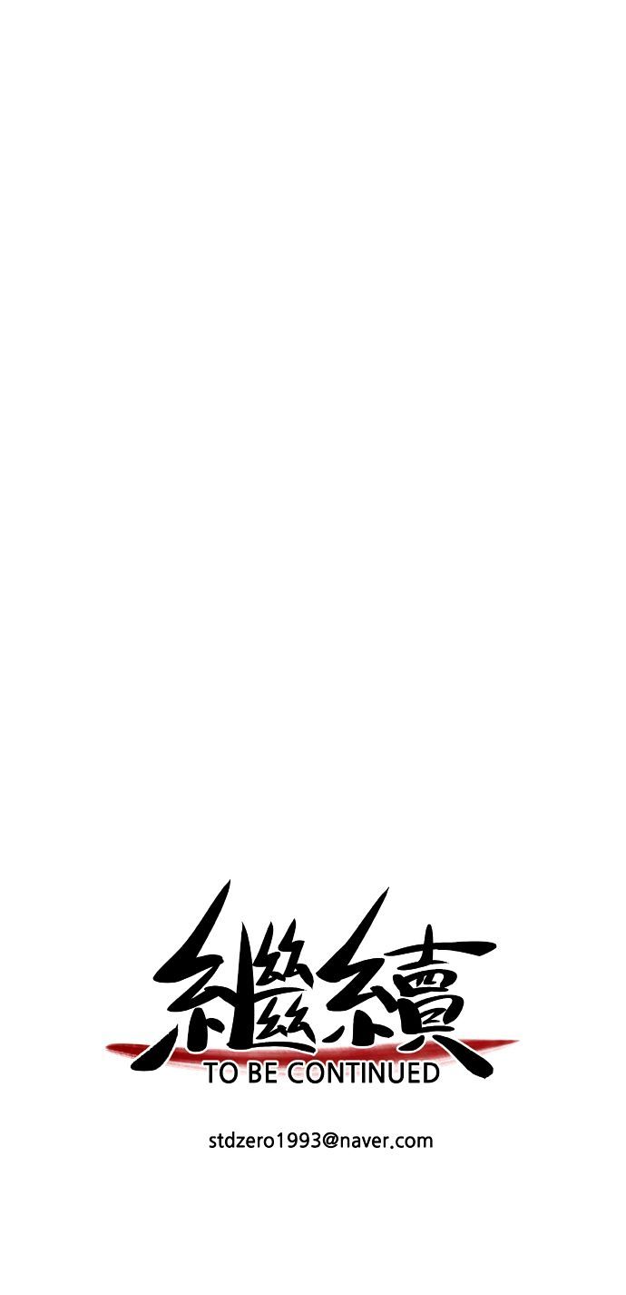 Marchen - The Embodiment of Tales Chapter 12 page 22 - Chapter 12 : Fixed