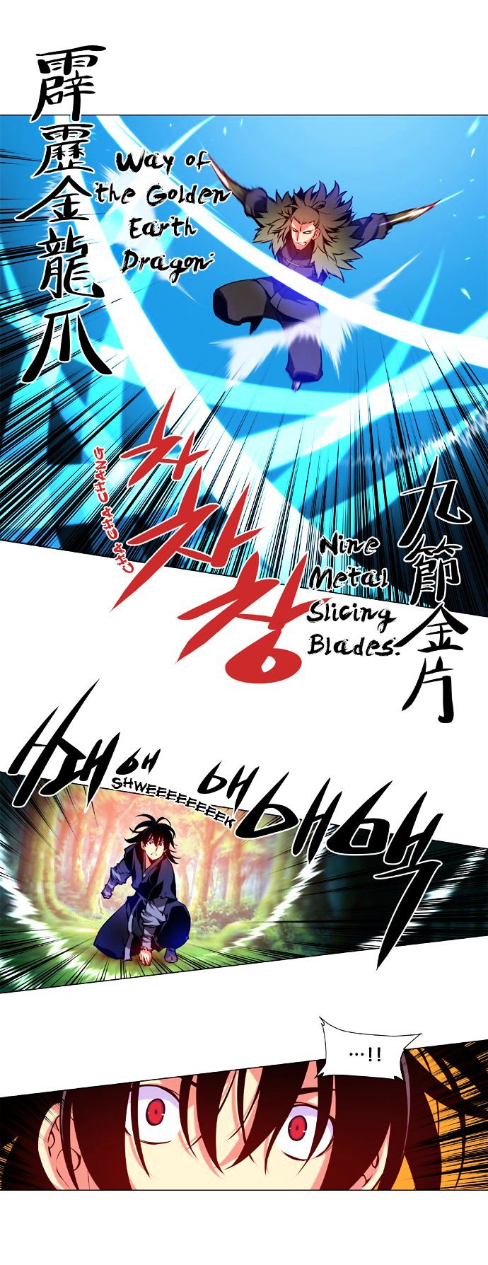 Marchen - The Embodiment of Tales Chapter 15 page 12 - Chapter 15