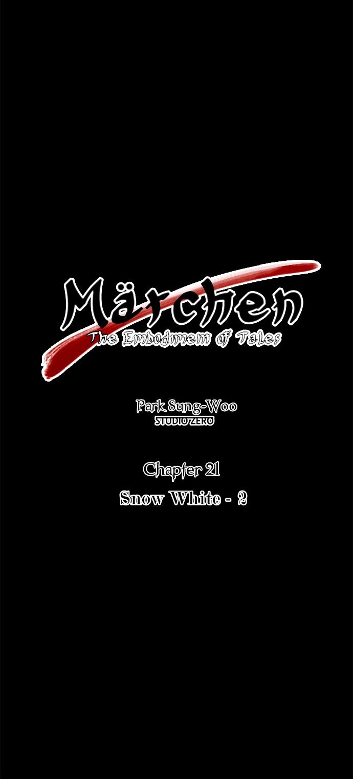 Marchen - The Embodiment of Tales Chapter 21 page 4 - Chapter 21 : Snow White (2)