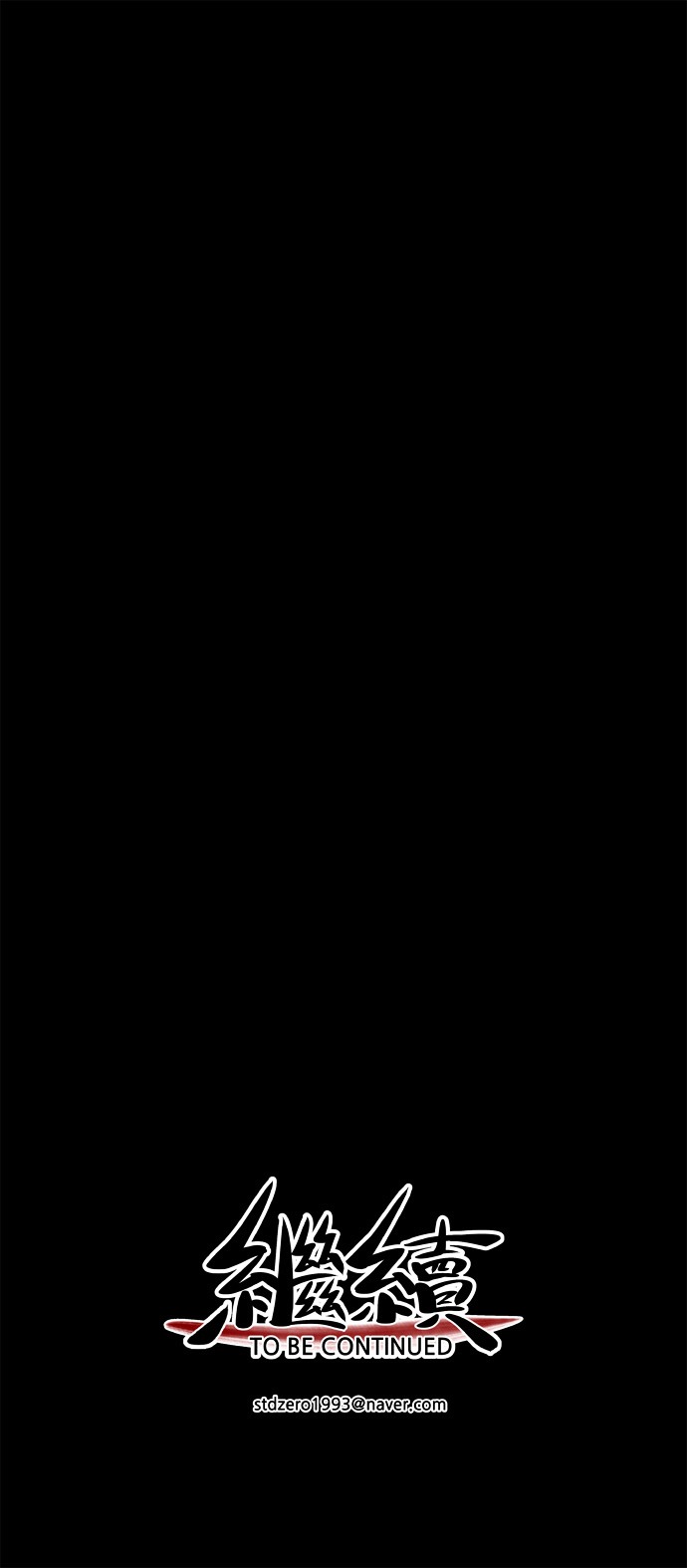 Marchen - The Embodiment of Tales Chapter 25 page 24 - Chapter 25 : Snow White (6)