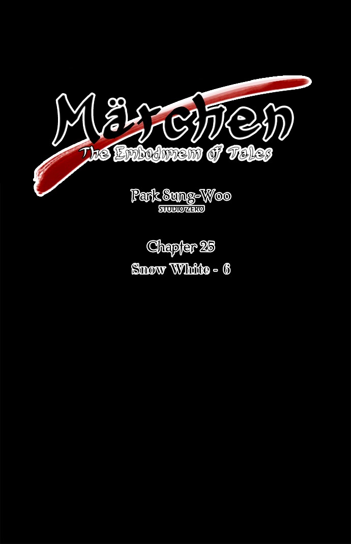 Marchen - The Embodiment of Tales Chapter 25 page 7 - Chapter 25 : Snow White (6)