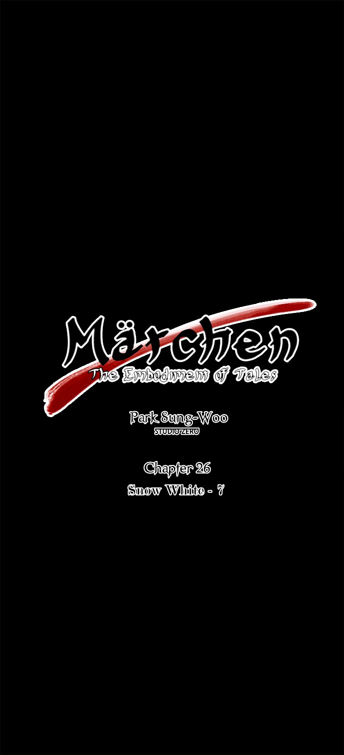 Marchen - The Embodiment of Tales Chapter 26 page 3 - Chapter 26 : Snow White (7)