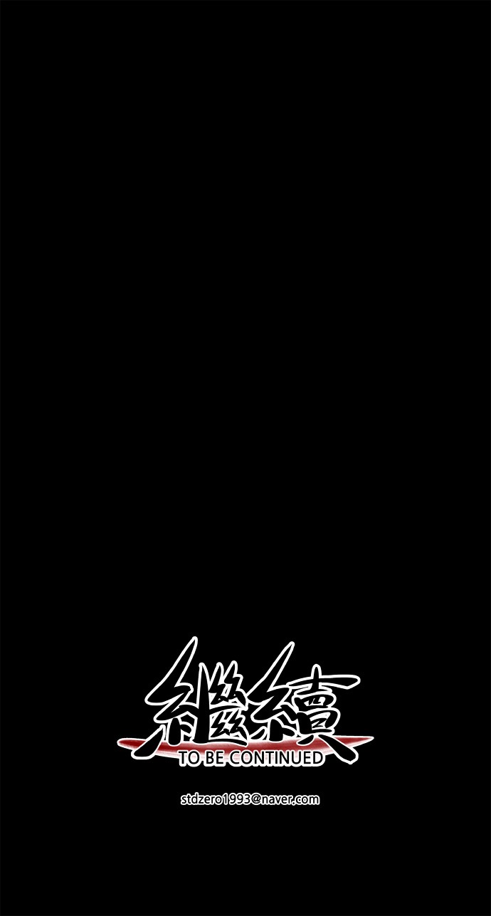 Marchen - The Embodiment of Tales Chapter 27 page 31 - Chapter 27 : Snow White (8)