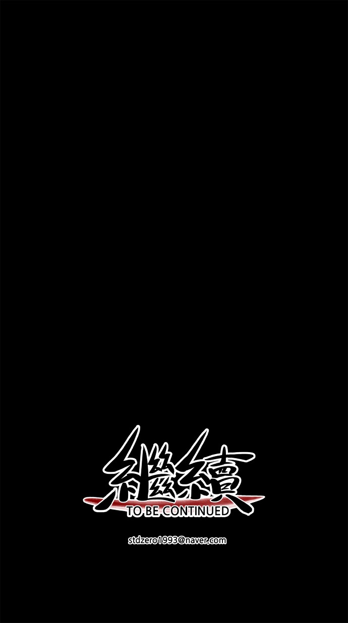 Marchen - The Embodiment of Tales Chapter 28 page 33 - Chapter 28 : Snow White (9)