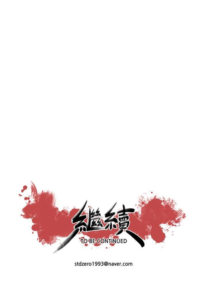 Marchen - The Embodiment of Tales Chapter 35 page 26 - Chapter 35