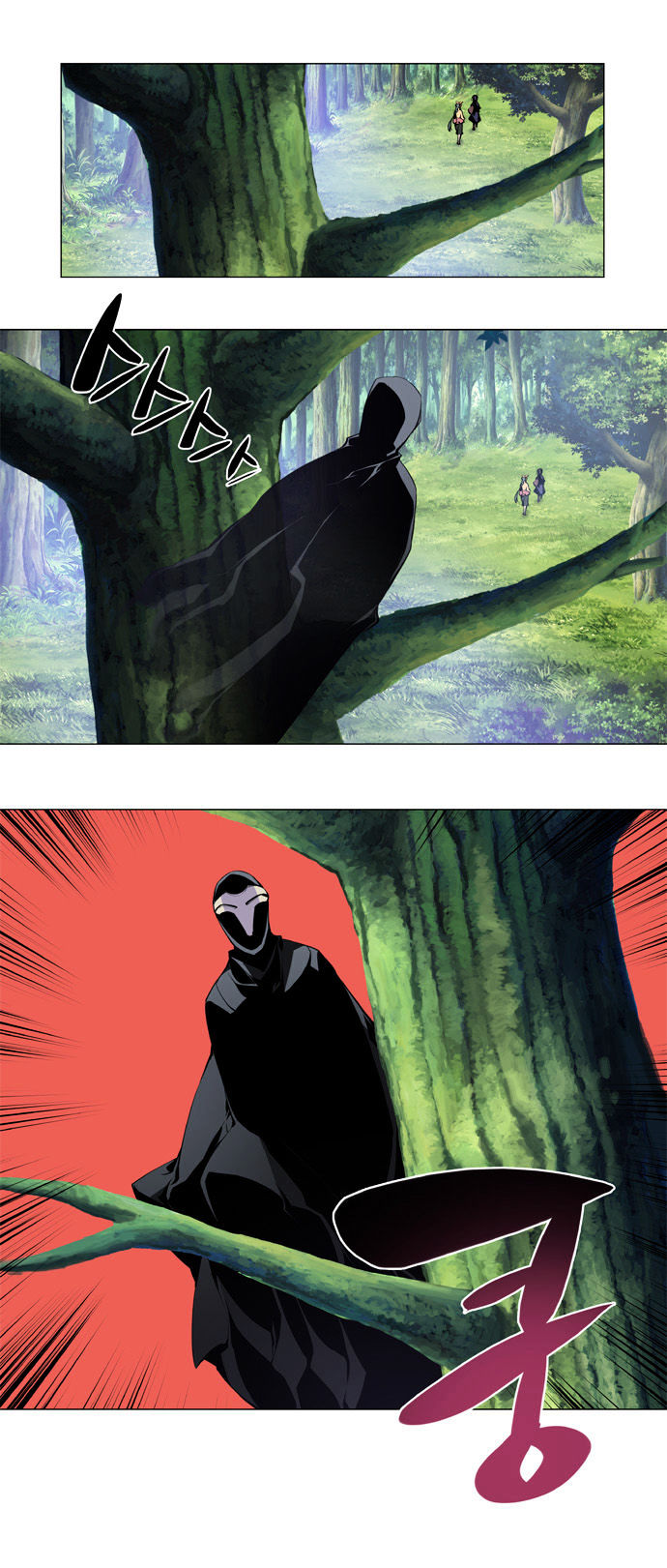 Marchen - The Embodiment of Tales Chapter 36 page 23 - Chapter 36