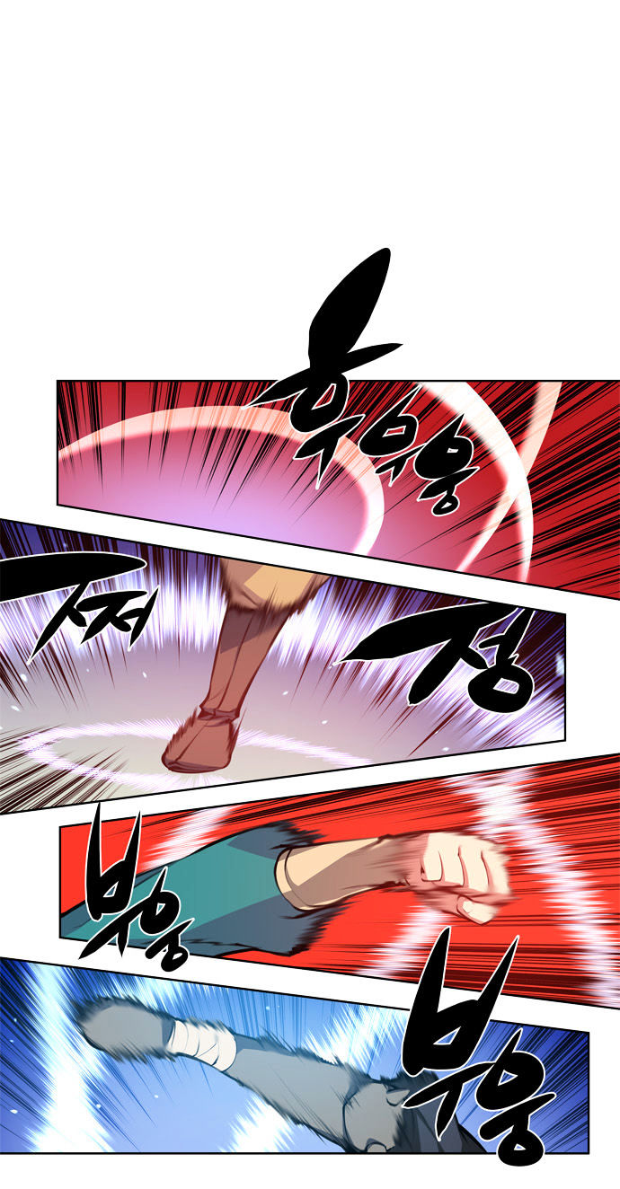 Marchen - The Embodiment of Tales Chapter 45 page 2 - Chapter 45