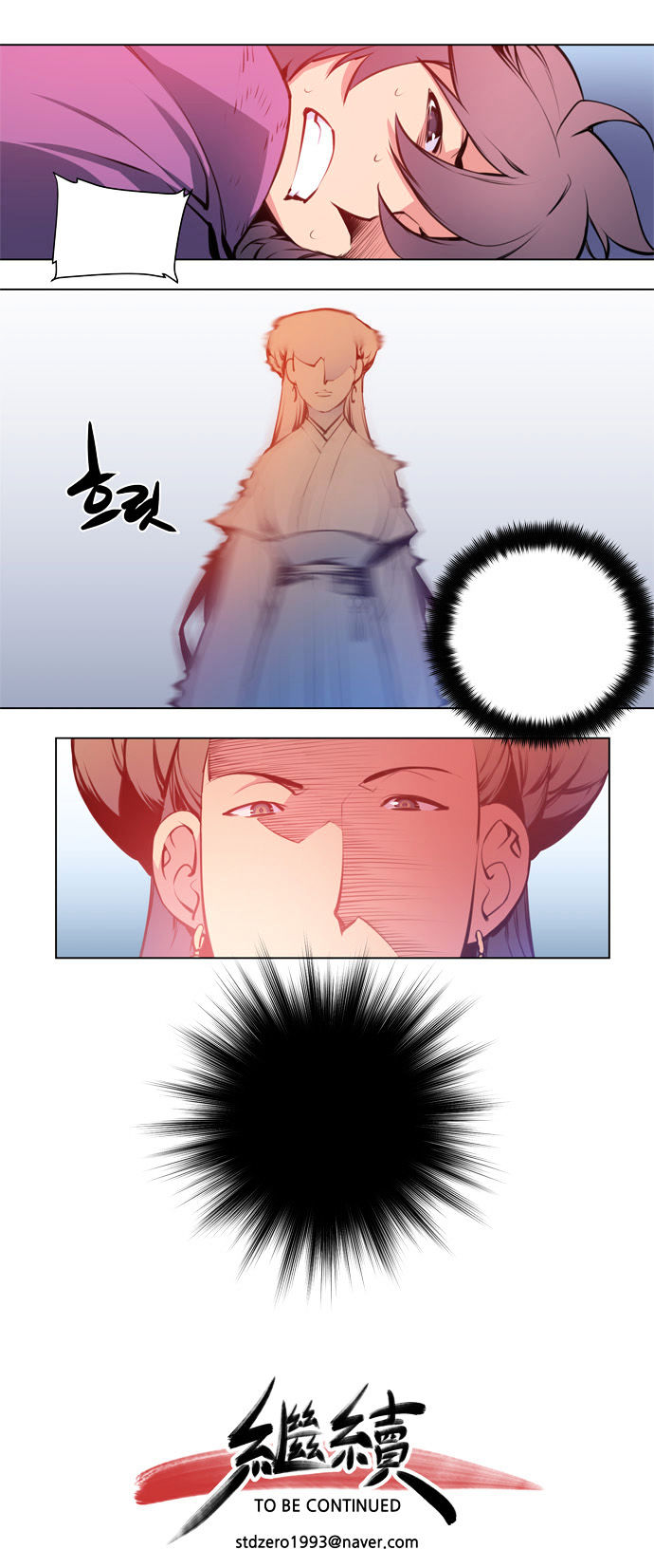 Marchen - The Embodiment of Tales Chapter 49 page 25 - Chapter 49
