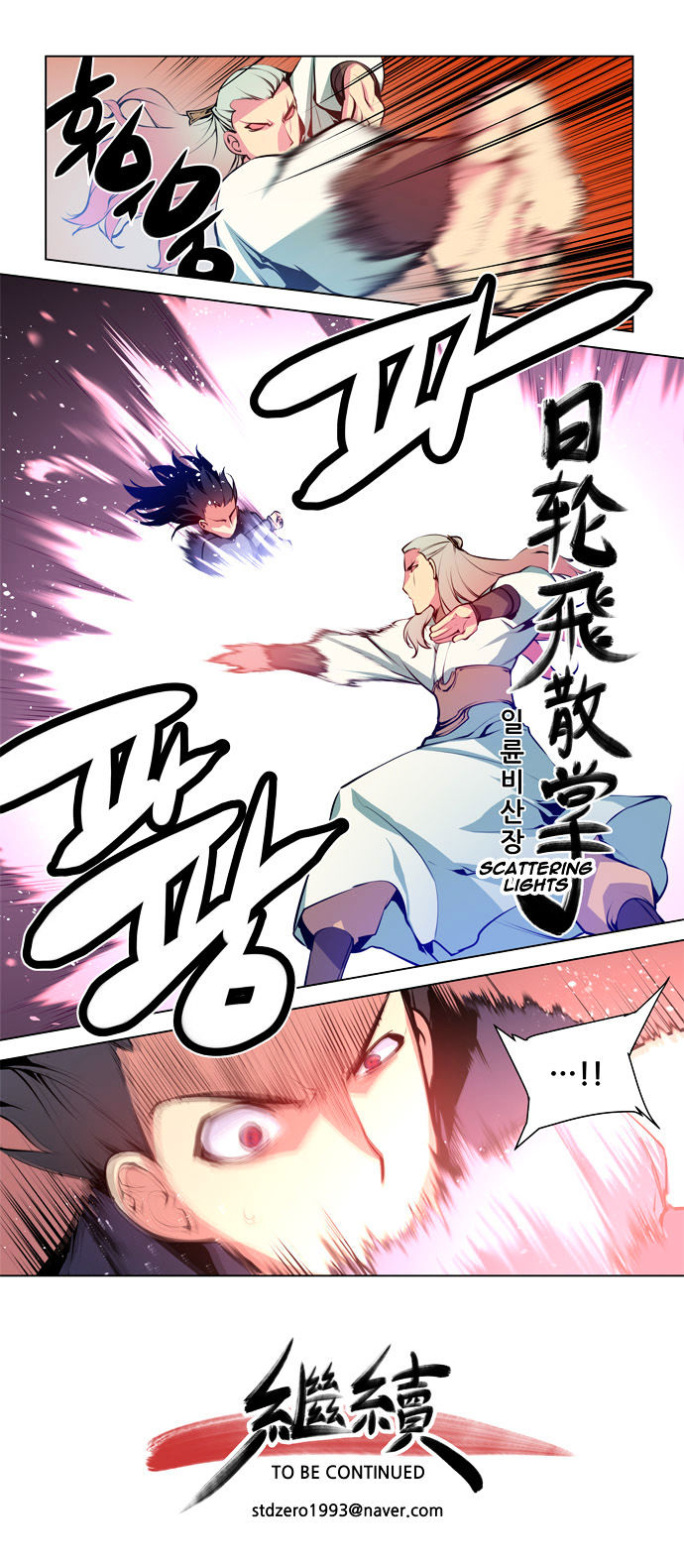 Marchen - The Embodiment of Tales Chapter 50 page 22 - Chapter 50