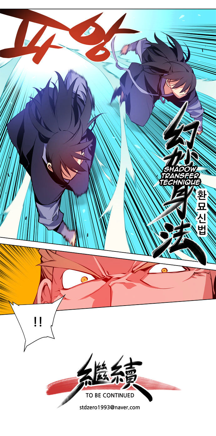 Marchen - The Embodiment of Tales Chapter 54 page 18 - Chapter 54