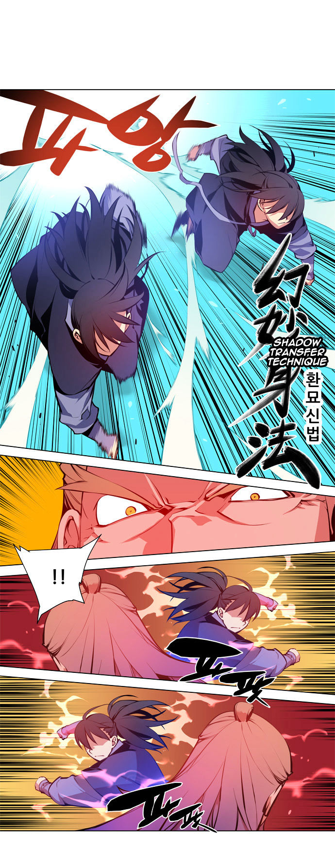 Marchen - The Embodiment of Tales Chapter 55 page 1 - Chapter 55