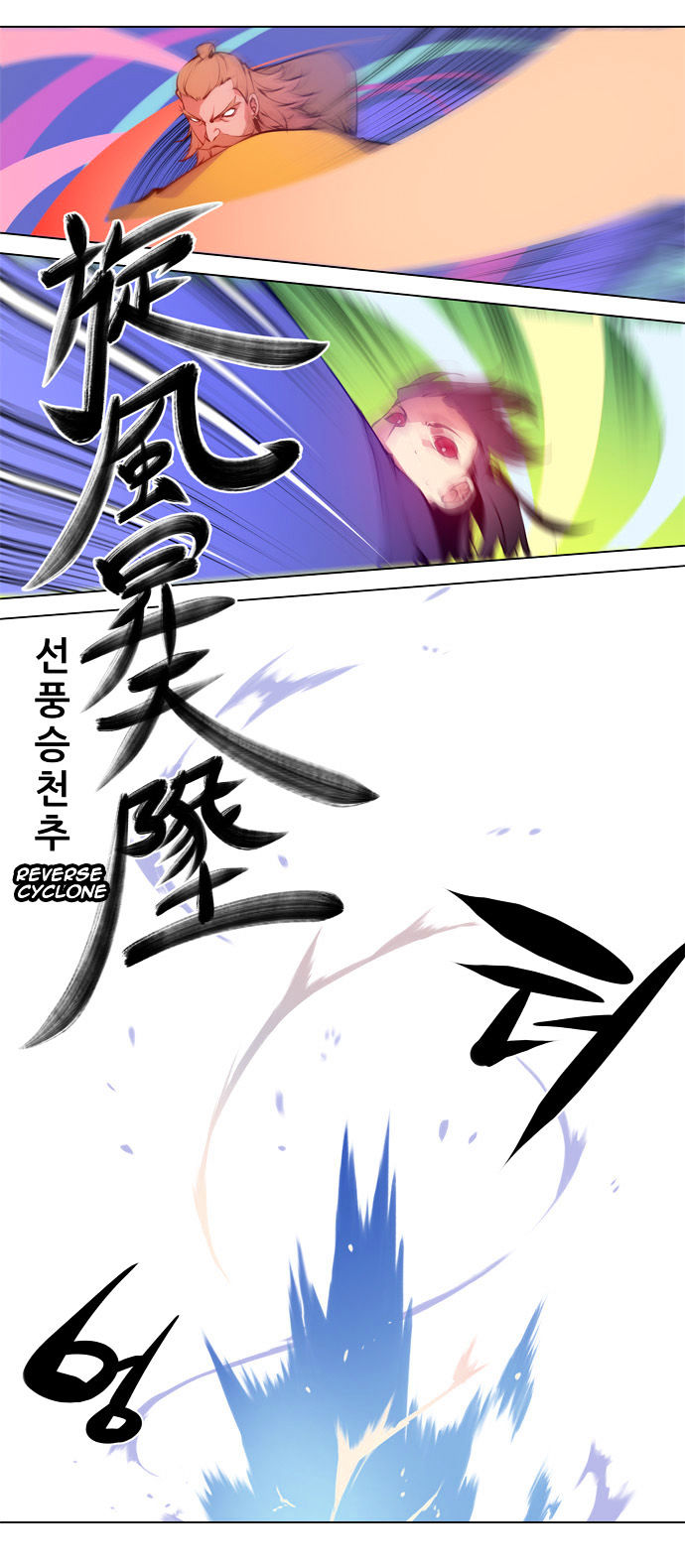 Marchen - The Embodiment of Tales Chapter 55 page 20 - Chapter 55