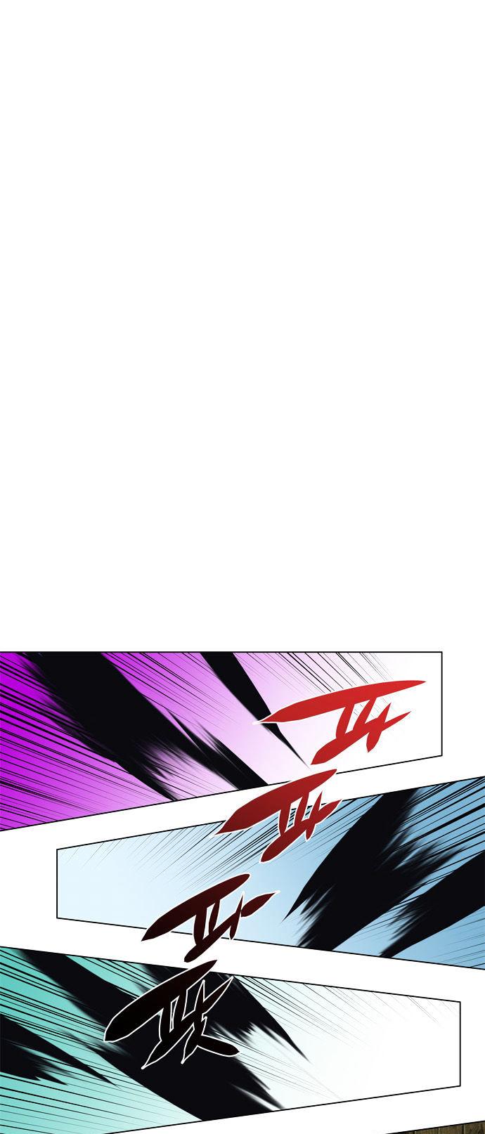 Marchen - The Embodiment of Tales Chapter 57 page 6 - Chapter 57