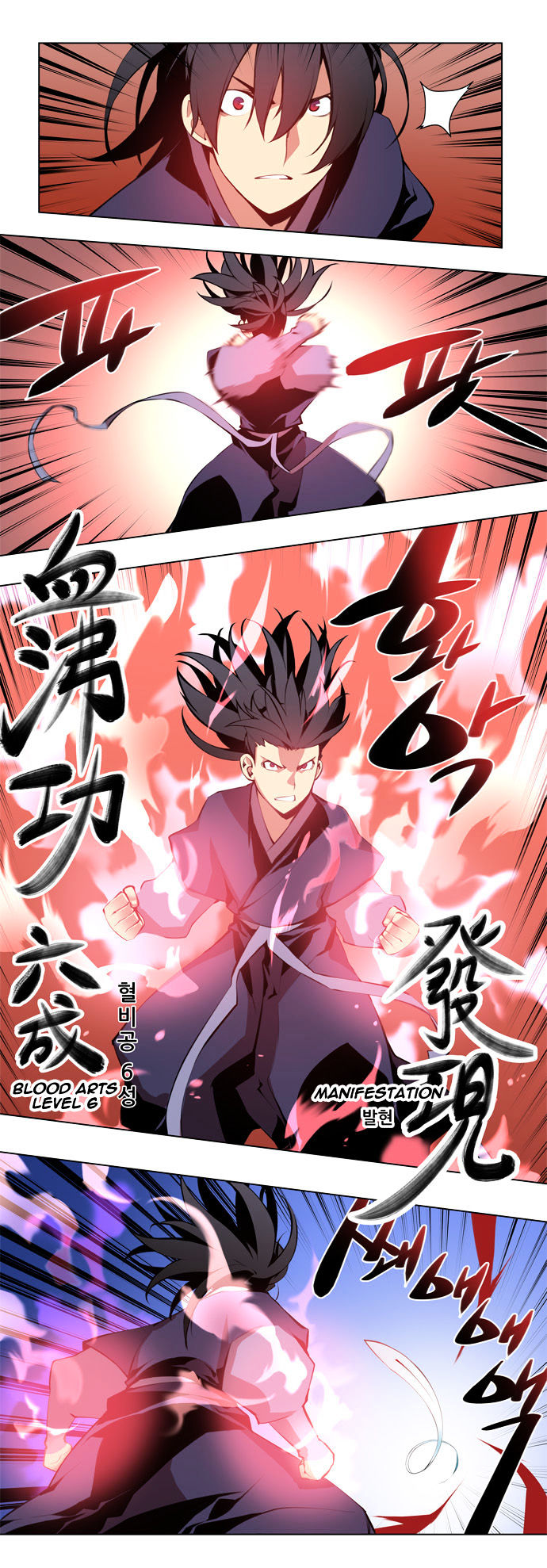 Marchen - The Embodiment of Tales Chapter 61 page 5 - Chapter 61