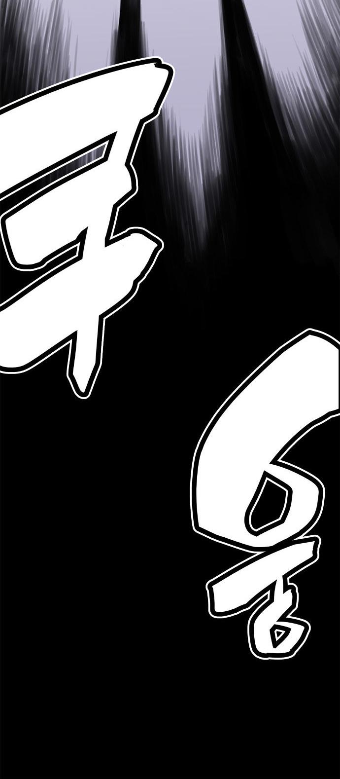 Marchen - The Embodiment of Tales Chapter 63 page 19 - Chapter 63
