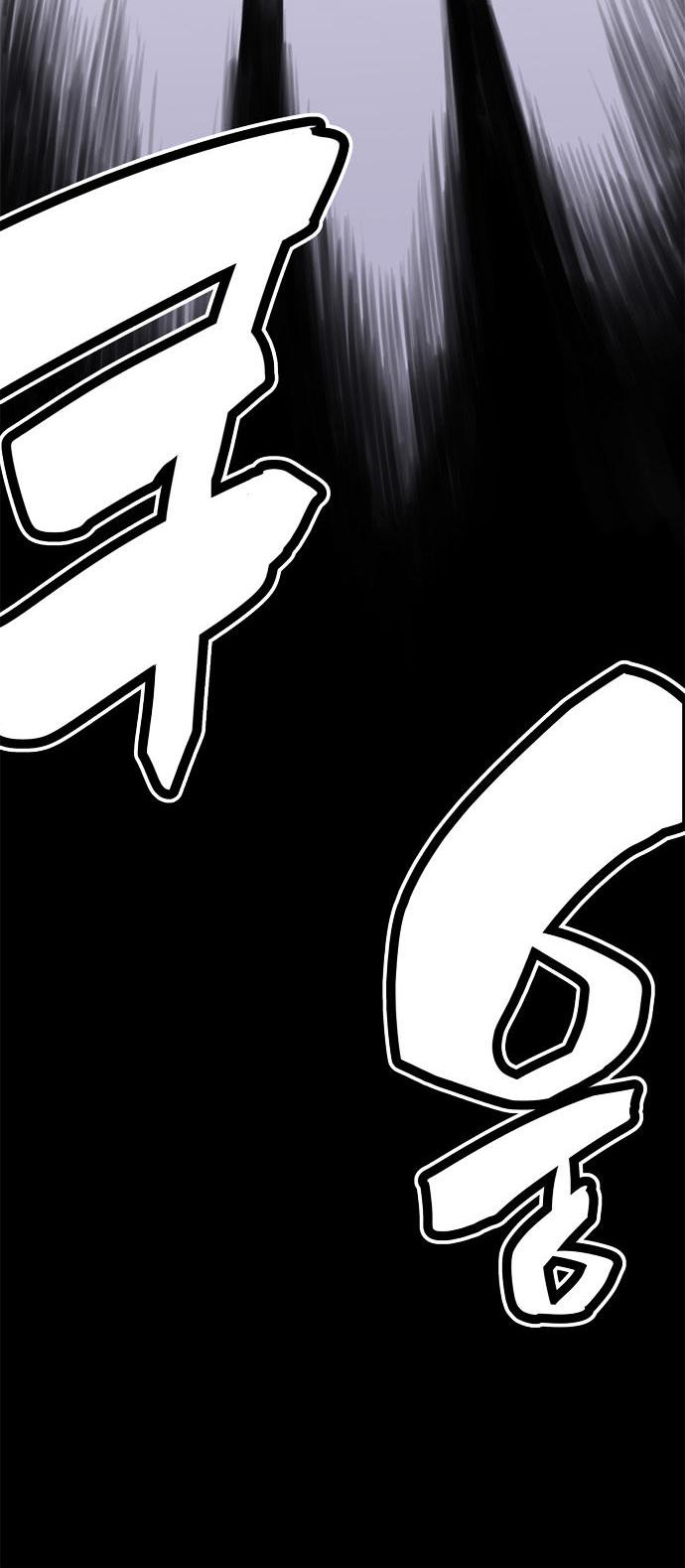 Marchen - The Embodiment of Tales Chapter 65 page 10 - Chapter 65 : Rapunzel (9)