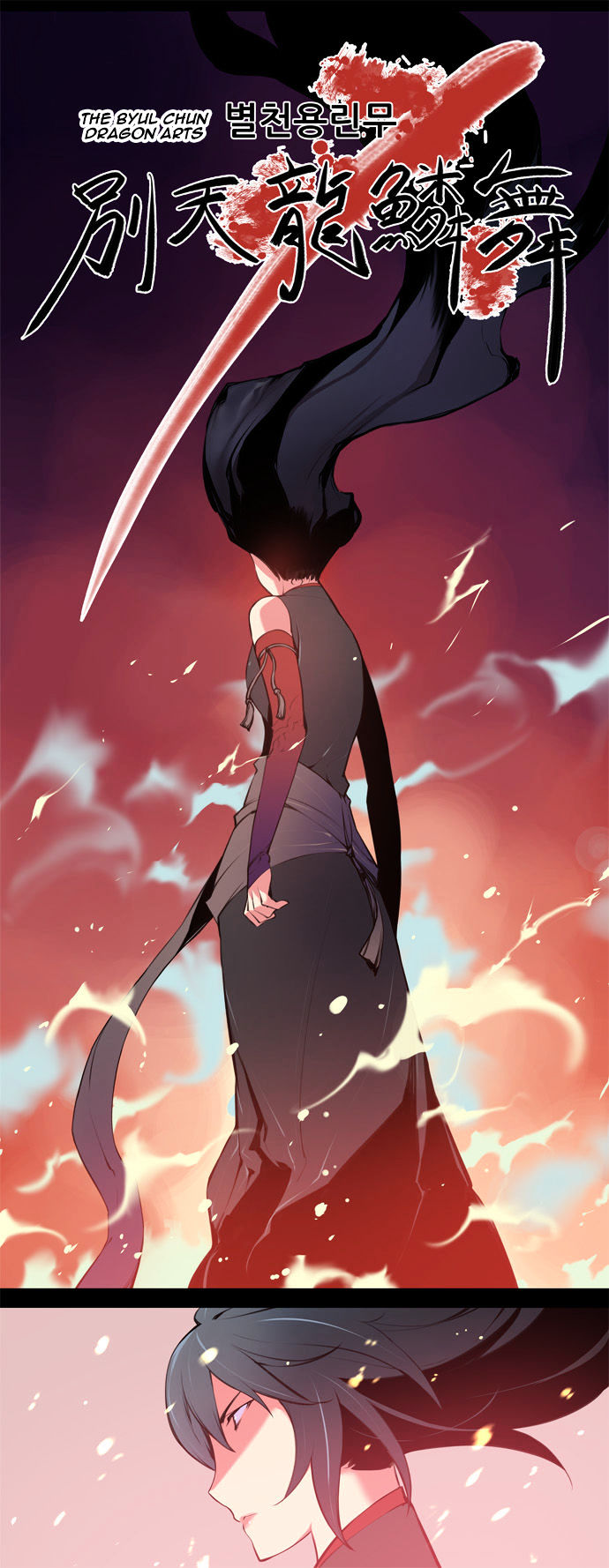 Marchen - The Embodiment of Tales Chapter 66 page 7 - Chapter 66