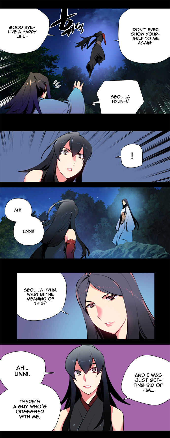 Marchen - The Embodiment of Tales Chapter 67 page 14 - Chapter 67
