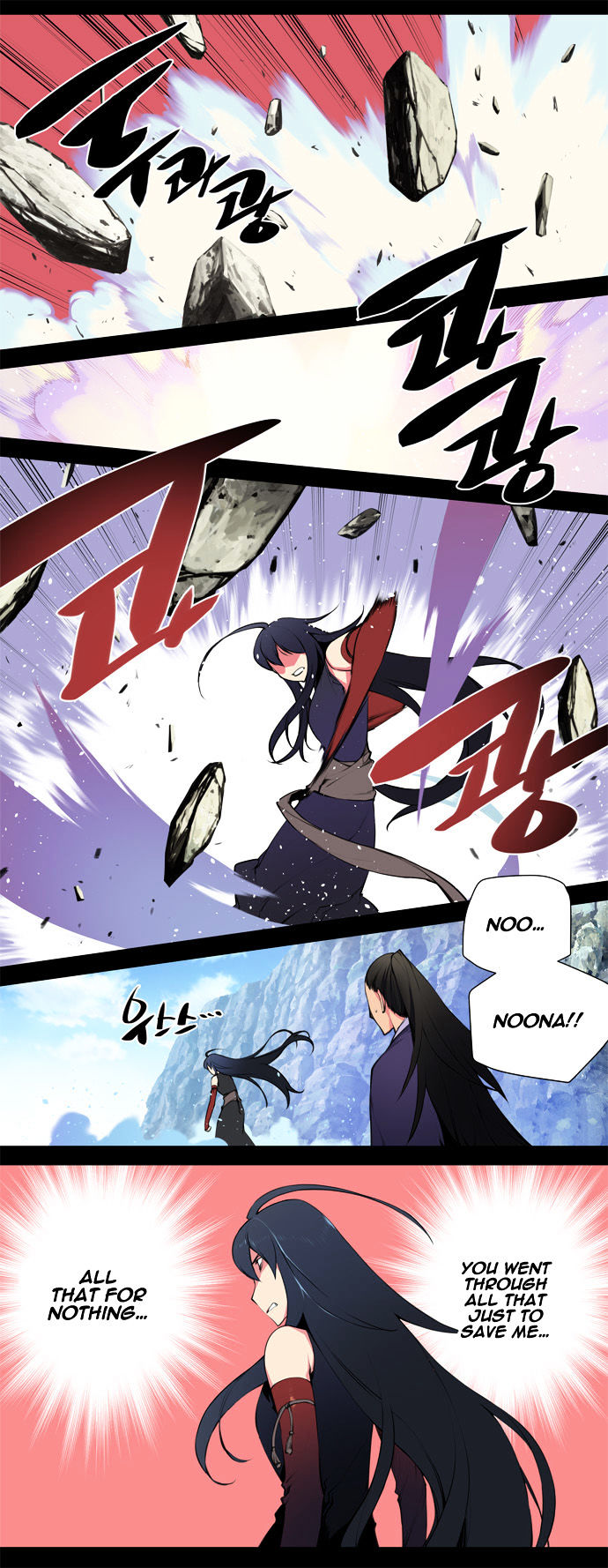Marchen - The Embodiment of Tales Chapter 68 page 20 - Chapter 68