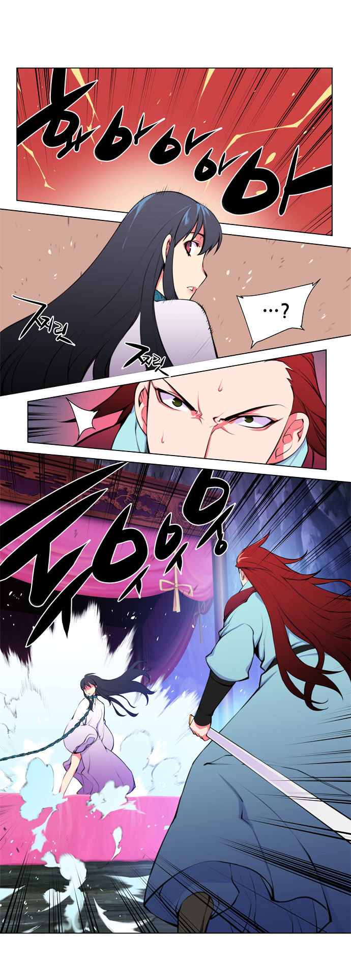 Marchen - The Embodiment of Tales Chapter 70 page 17 - Chapter 70