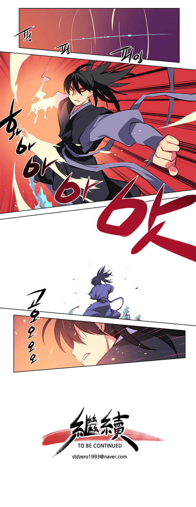 Marchen - The Embodiment of Tales Chapter 72.2 page 12 - Chapter 72 v2