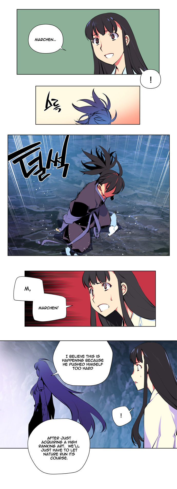 Marchen - The Embodiment of Tales Chapter 78 page 3 - Chapter 78