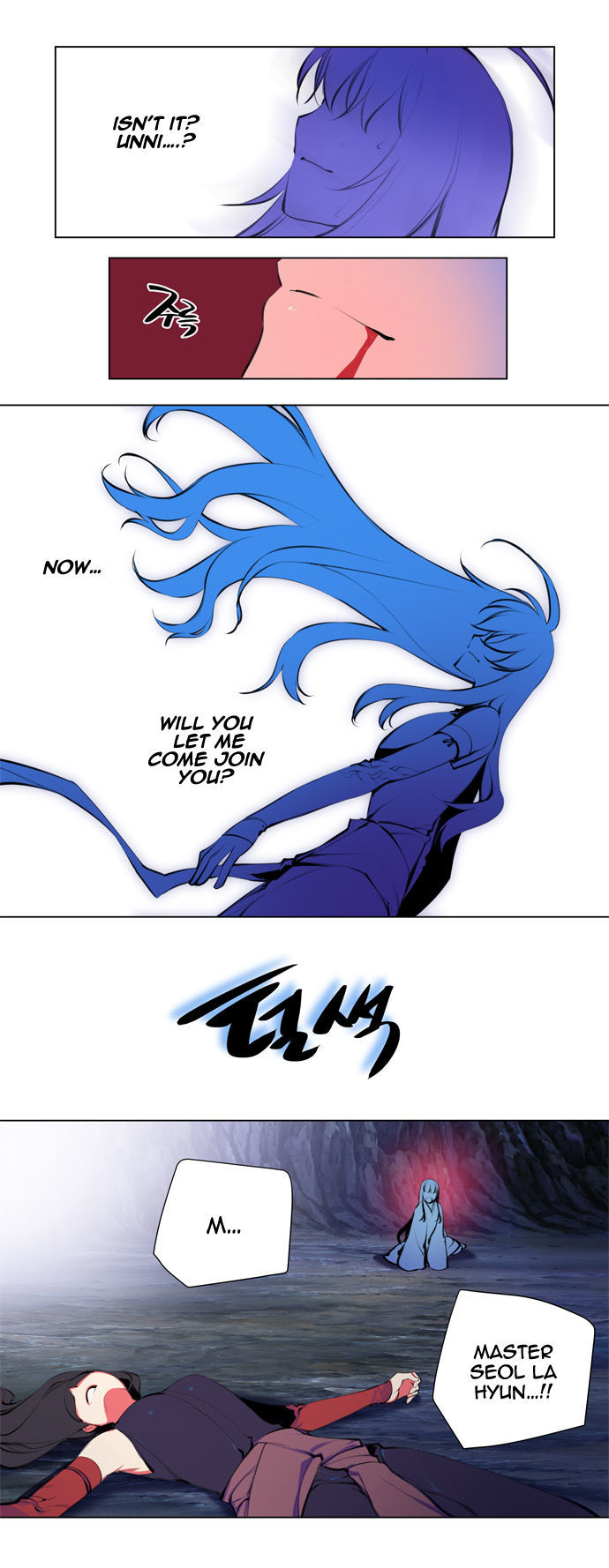 Marchen - The Embodiment of Tales Chapter 78 page 5 - Chapter 78