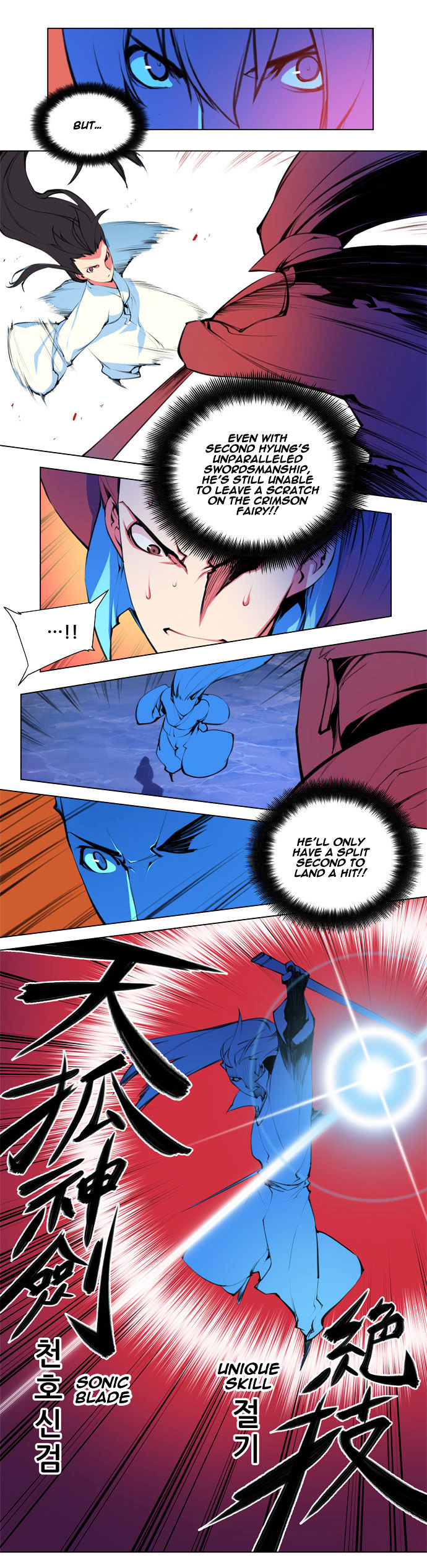 Marchen - The Embodiment of Tales Chapter 79.2 page 18 - Chapter 79 v2