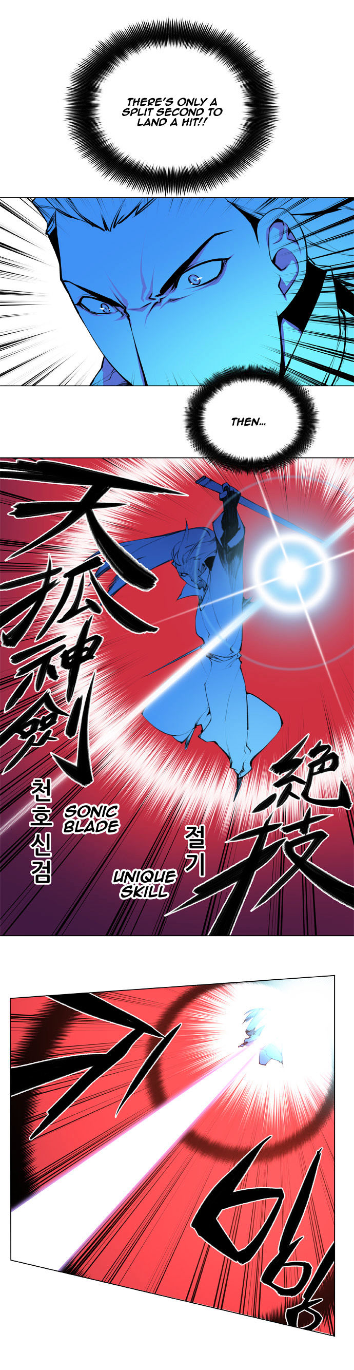 Marchen - The Embodiment of Tales Chapter 80 page 2 - Chapter 80 v2