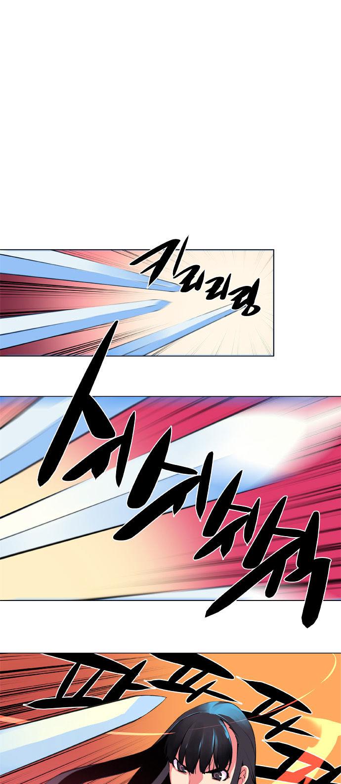 Marchen - The Embodiment of Tales Chapter 83 page 1 - Chapter 83