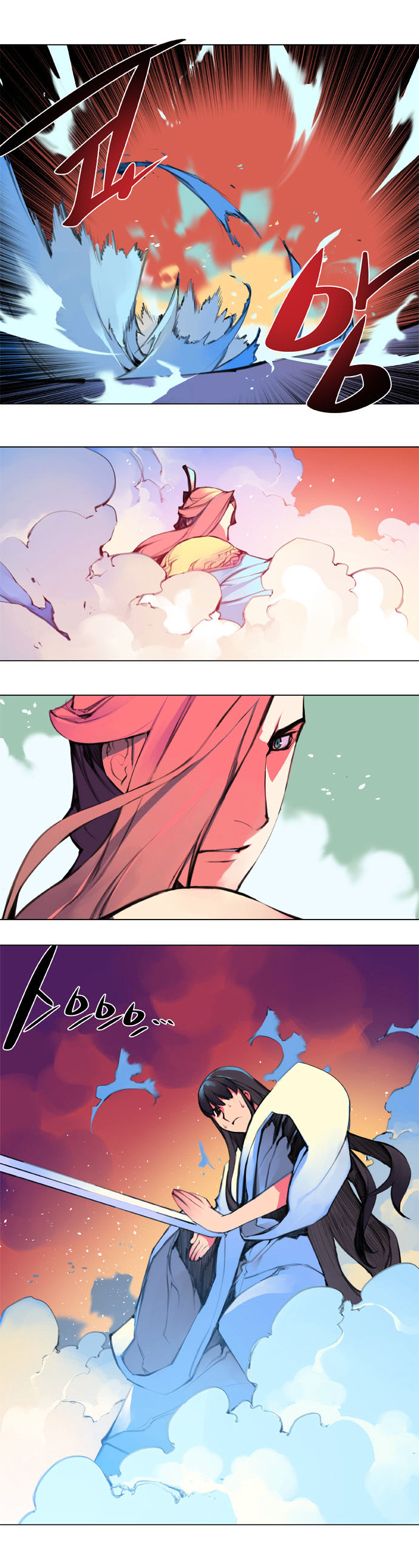 Marchen - The Embodiment of Tales Chapter 83 page 17 - Chapter 83