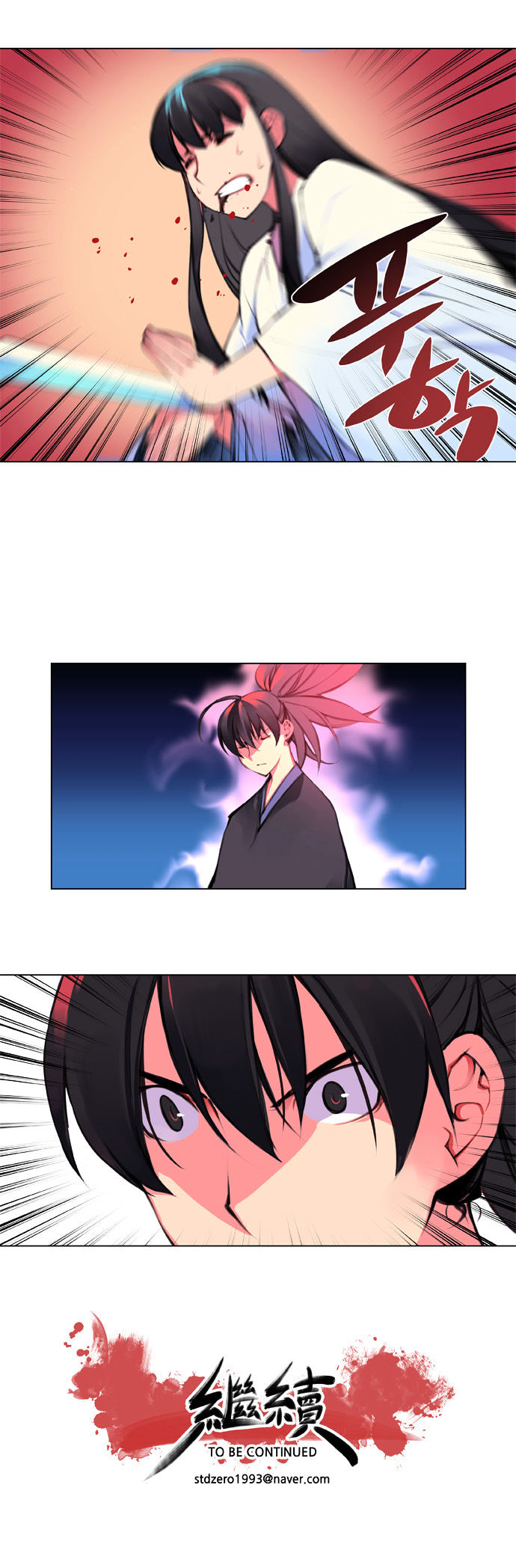 Marchen - The Embodiment of Tales Chapter 83 page 19 - Chapter 83