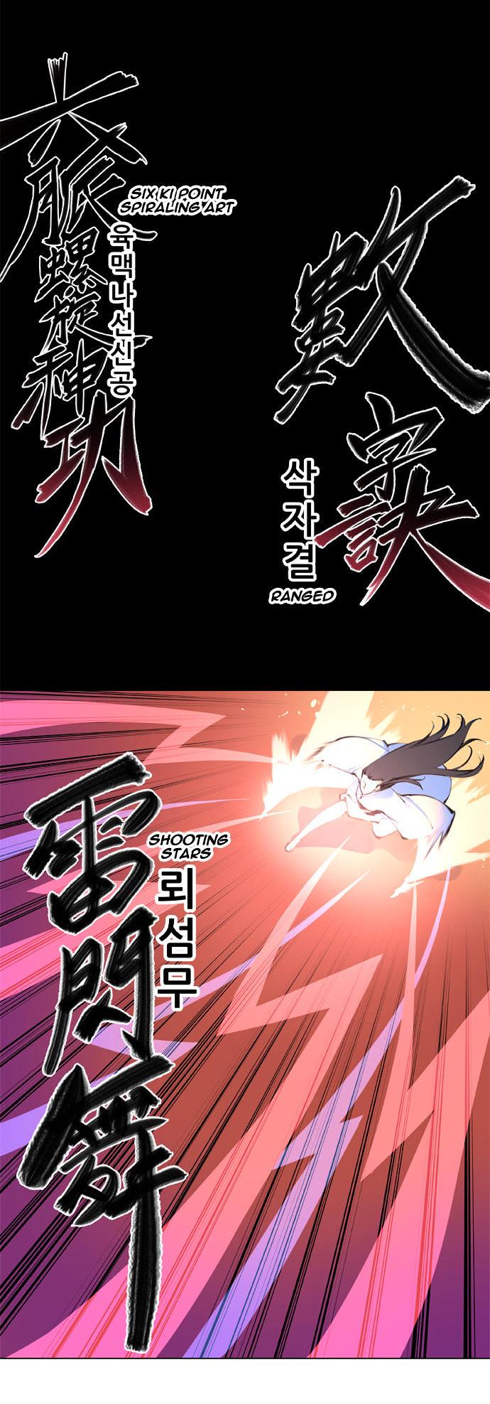 Marchen - The Embodiment of Tales Chapter 83 page 5 - Chapter 83