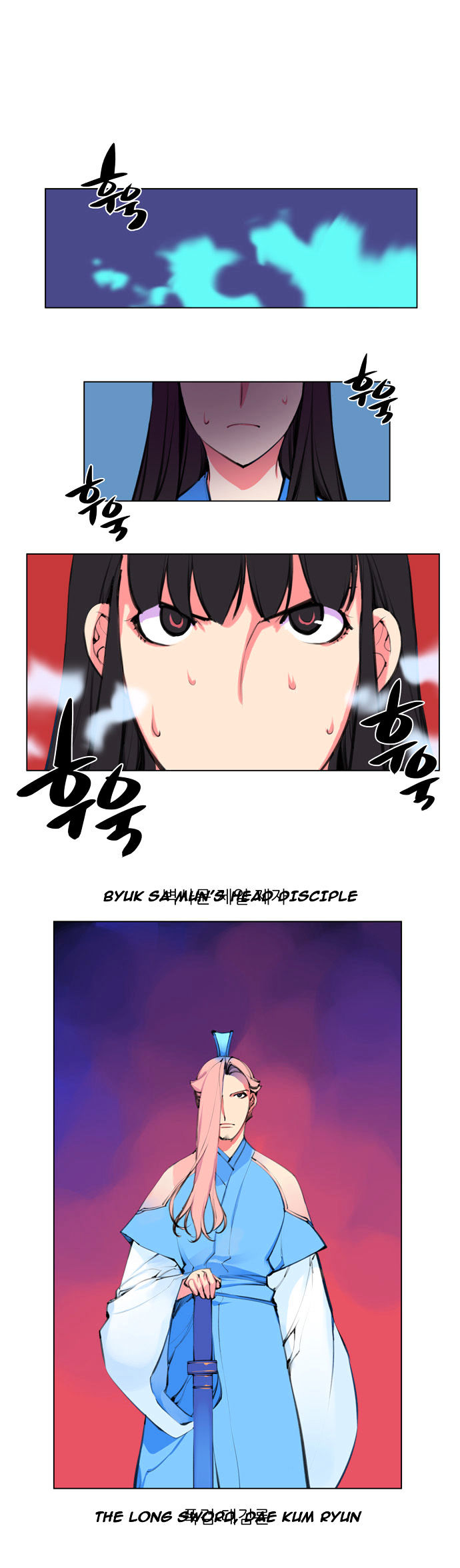 Marchen - The Embodiment of Tales Chapter 84 page 1 - Chapter 84