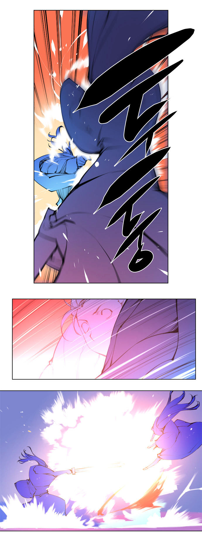 Marchen - The Embodiment of Tales Chapter 84 page 14 - Chapter 84