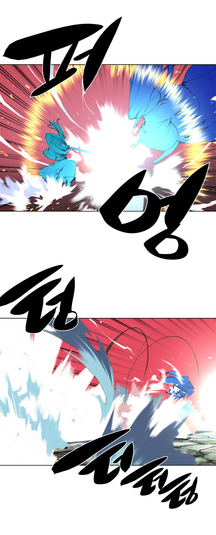 Marchen - The Embodiment of Tales Chapter 84 page 15 - Chapter 84