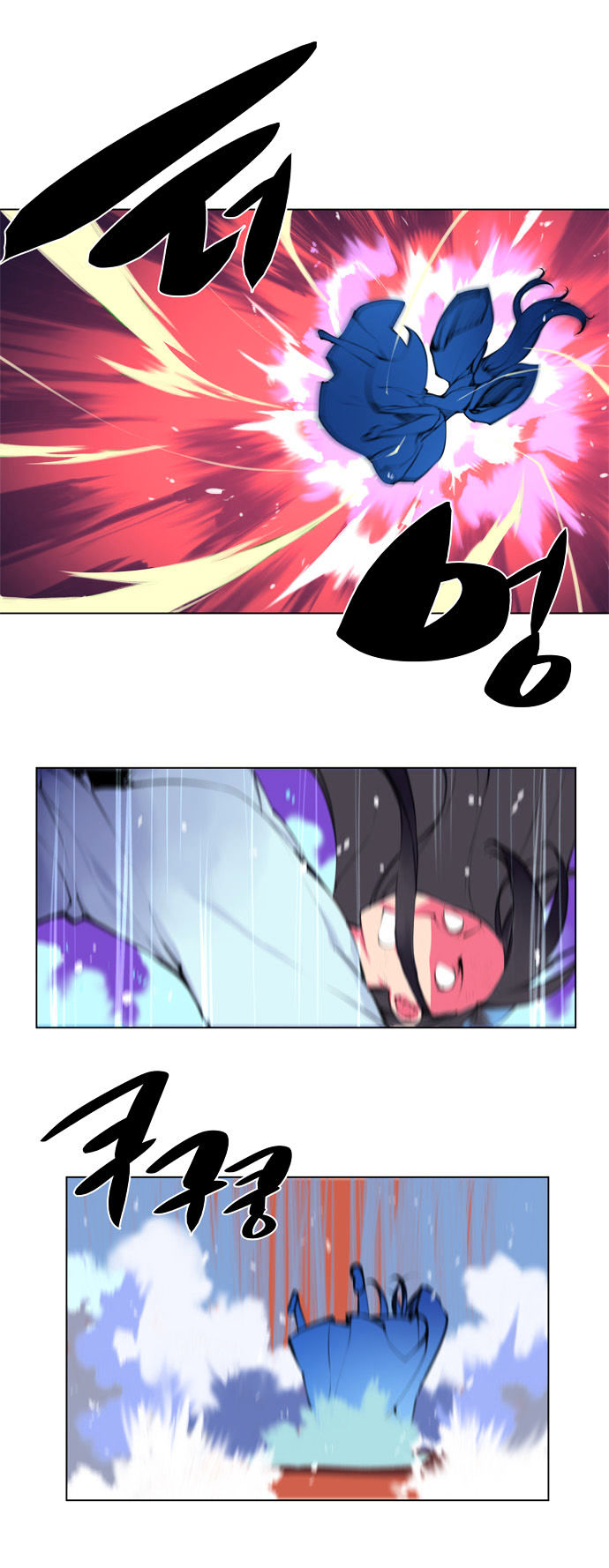Marchen - The Embodiment of Tales Chapter 84 page 16 - Chapter 84