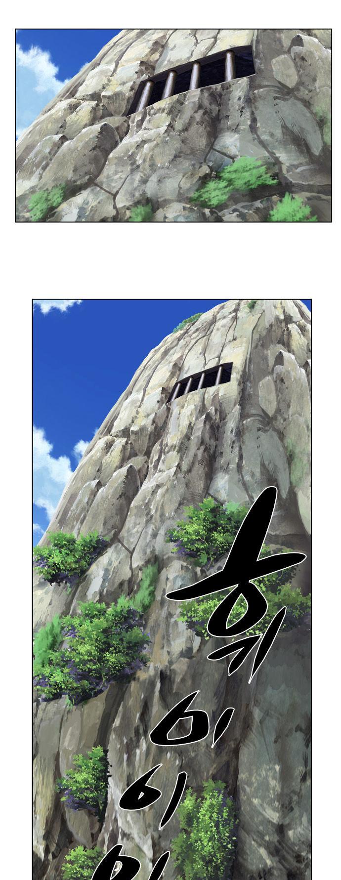 Marchen - The Embodiment of Tales Chapter 84 page 21 - Chapter 84