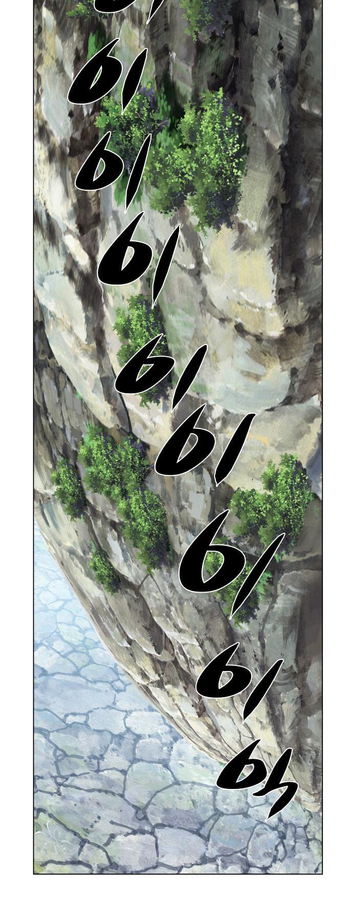 Marchen - The Embodiment of Tales Chapter 84 page 22 - Chapter 84