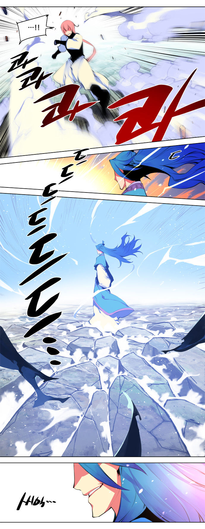 Marchen - The Embodiment of Tales Chapter 86 page 13 - Chapter 86