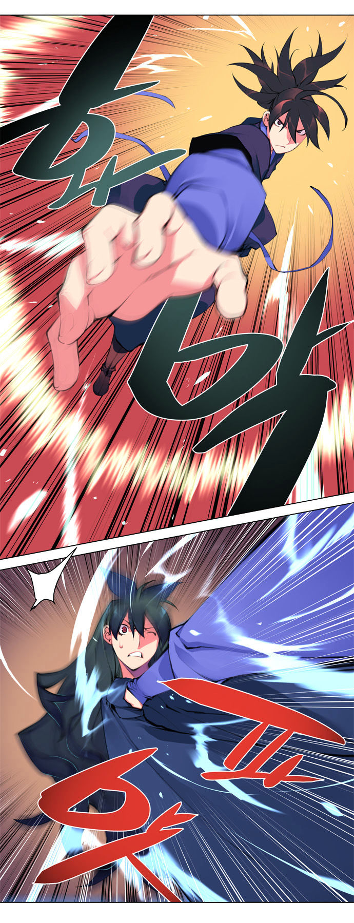 Marchen - The Embodiment of Tales Chapter 87 page 24 - Chapter 87
