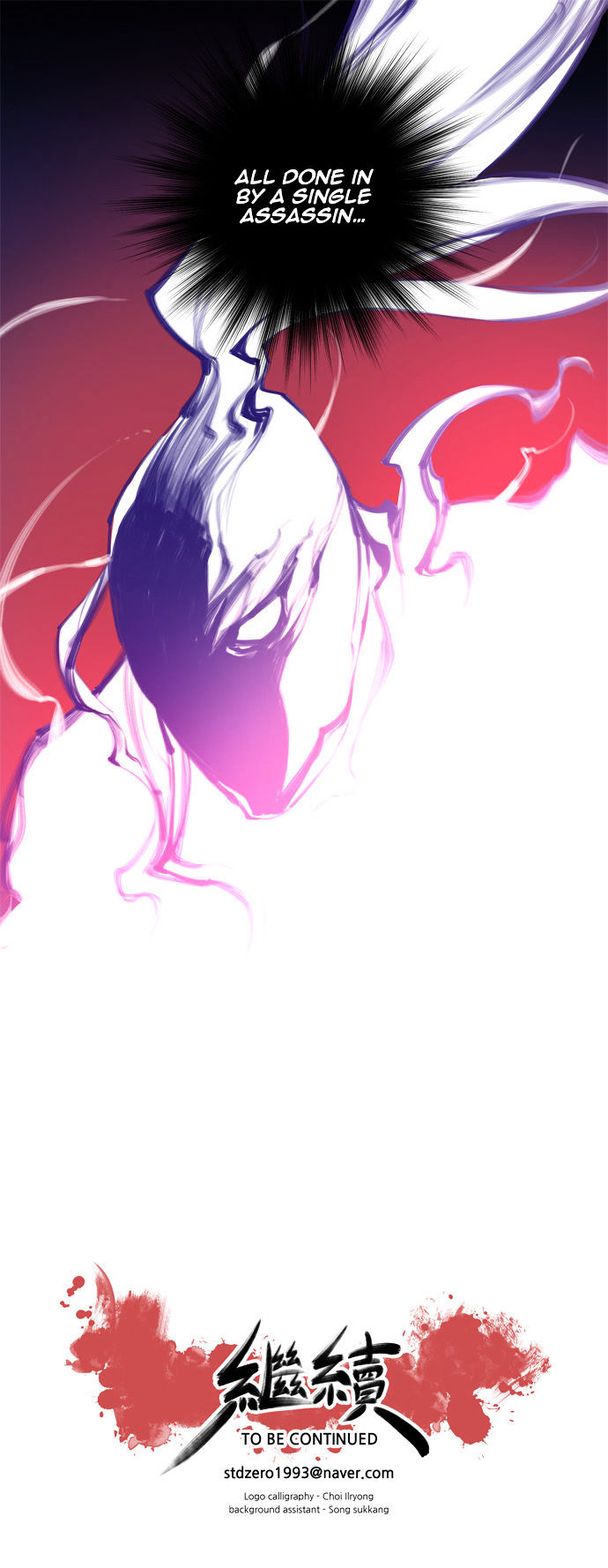 Marchen - The Embodiment of Tales Chapter 88 page 19 - Chapter 88