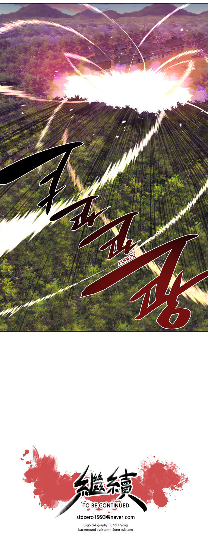 Marchen - The Embodiment of Tales Chapter 93 page 26 - Chapter 93 : Hansel and Gretel - 8