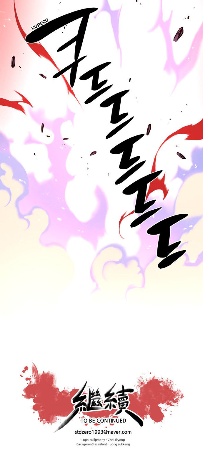 Marchen - The Embodiment of Tales Chapter 97 page 33 - Chapter 97 : Hansel and Gretel - 12