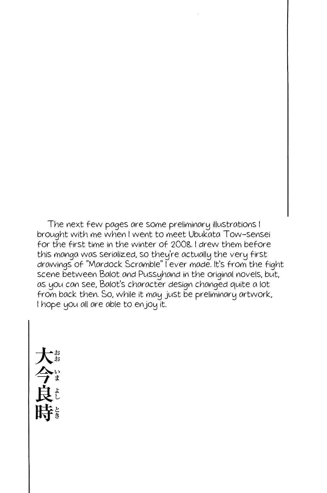 Mardock Scramble Chapter 3 page 49 - Chapter 3: Mixture 1