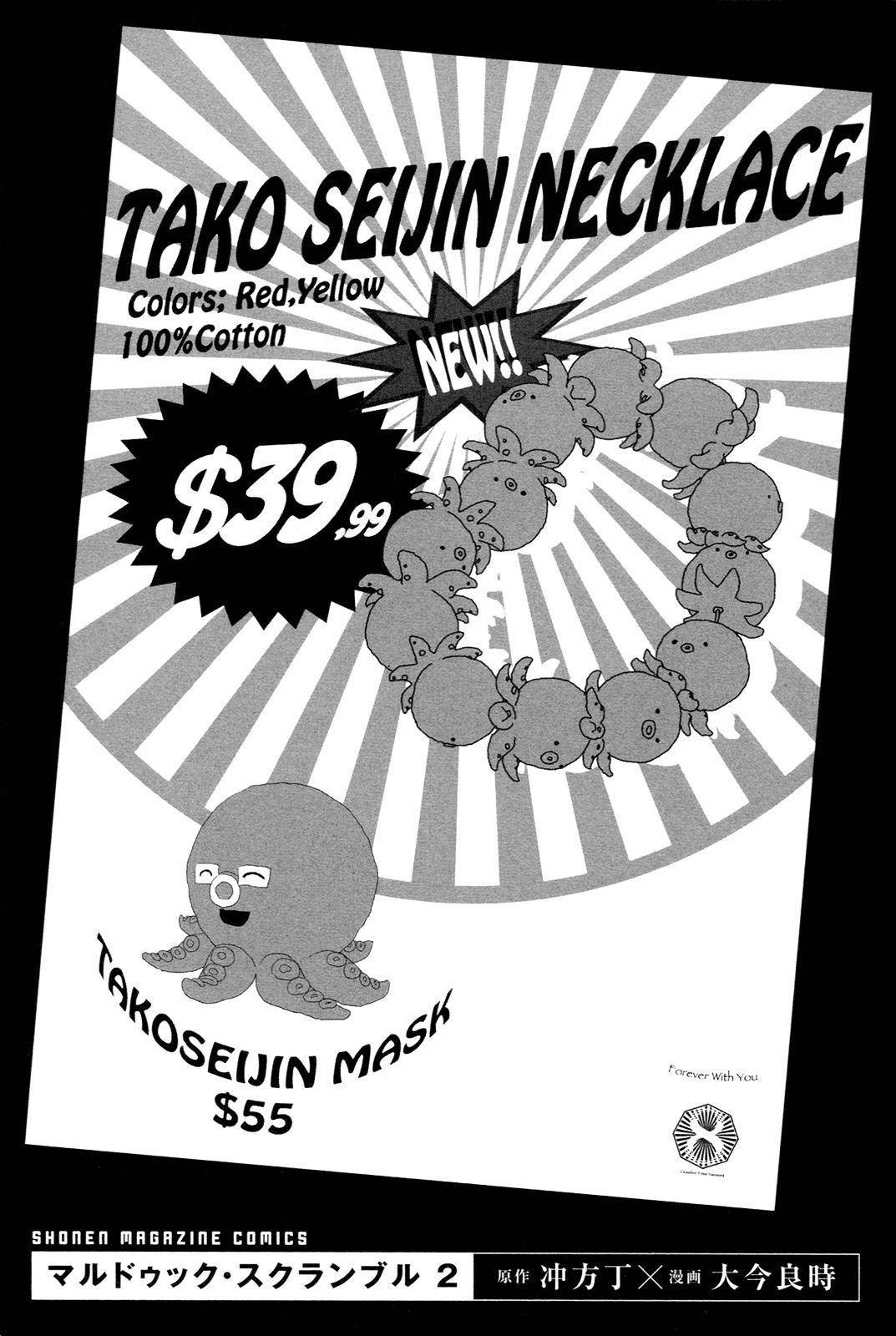 Mardock Scramble Chapter 4 page 52 - Chapter 4: Mixture 2